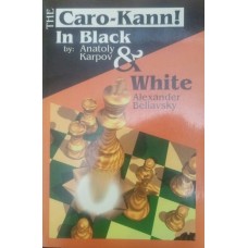 The Caro-Kann in black and white (Каро-Канн у чорно-білому)