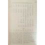 Англійське відкриття. A30-33. Band 1 (Англійське відкриття. А30-33. Том 1)