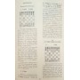 Winning With The English Opening (Перемога з англійським дебютом)