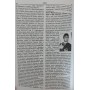 Шаховий енциклопедичний словник у 2-х томах