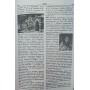 Шаховий енциклопедичний словник у 2-х томах