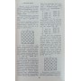 Підручник шахової гри. 2-ге видання Капабланка Х.-Р.