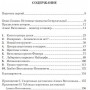 Геній комбінацій Алвіс Вітоліньш. Вибрані партії