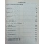 Підручник - задачник шахів. Том 9