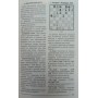 Підручник - задачник шахів. Том 10