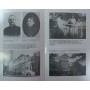 ЖЗЛ. Альохін Шабуров Ю.