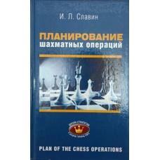 Планування шахових операцій: II, I розряди, КМС