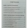 Планування шахових операцій: II, I розряди, КМС