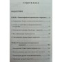 Реалізація переваги
