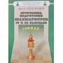 Програма підготовки шахістів IV і III розрядів Голенищев В.