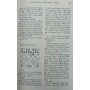 The Queen's Gambit & Catalan for Black (Ферзевий гамбіт і каталонський для чорних)
