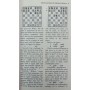 Winning With the Modern (Перемога з сучасністю)