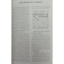 Комбінація в шаховій партії Блюменфельд Б.