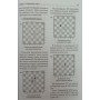 Підручник шахової гри. 2-ге видання Капабланка Х. Р.