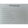 1000 шахових етюдів Владимиров Я.