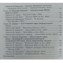Підручник шахів у партіях чемпіонів Пожарський В.