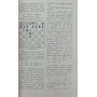 Атака на короля. Серія "Бібліотечка шахіста" Бондаревський І.