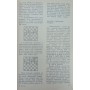 Лабораторія шахіста. Серія "Бібліотечка шахіста" Суетін А.