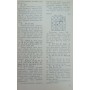 Лабораторія шахіста. Серія "Бібліотечка шахіста" Суетін А.