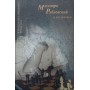 Маестро Рублевський і його земляки. Частина 1. Маестро
