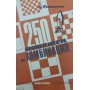 250 пасток і комбінацій Нейштадт Я. 1973