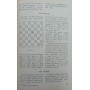 Шахи для початківців. 2-ге видання Панов В.