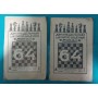 Двухнедельный шахматно-шашечный журнал 64. 2 номера Крыленко Н.
