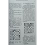 Королівська фортеця №1. Підручник для юних шахістів Чернишов К., Карева Н.
