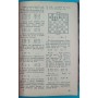 Курс шахових лекцій. 2-ге видання Ейве М.