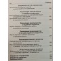 Магнус Карлсен. Сучасний шаховий підручник Калиниченко Н.