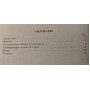 250 вибраних етюдів Куббель Л. 1938