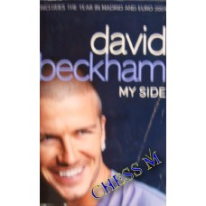 David Beckhem: My side