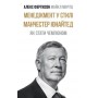 Менеджмент у стилі «Манчестер Юнайтед». Як стати чемпіоном. 5-е видання Ферґюсон А., Моріц М.