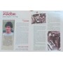 100 легенд світового футболу. Випуск третій Гольдес І.
