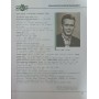 Валерій Лобановський. Серія "Легенда"