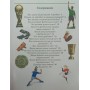 Футбол Петрі Х.