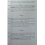 Рік "Шахтаря". 365 днів.Події, матчі, факти в історії "Шахтаря"