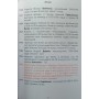 Рік "Шахтаря". 365 днів.Події, матчі, факти в історії "Шахтаря"