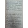 Гра захисників Калінін А.