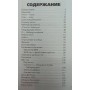 Неймар: моя історія. Бесіди з батьком