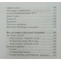 Неймар: моя історія. Бесіди з батьком