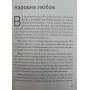 Валерій Лобановський 