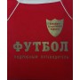 Футбол. Докладний путівник