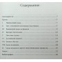 Непробивні. Історія про найкращих воротарів світу
