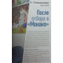 Кіліан Мбаппе. "Золотий хлопчик" французького футболу