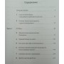 Футболономіка Купер С.