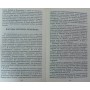 Команди молодості нашої Ляпін А.