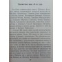 Репортаж без мікрофона Махарадзе К.
