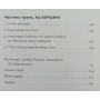 Мессі Балаґе Ґ.