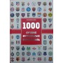 1000 найкращих футбольних клубів світу (Подарункове видання) Льозе Ж.-Д.